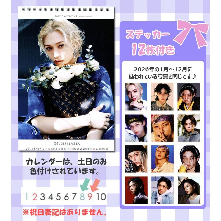 送料無料・速達】フィリックス Felix (Stray Kids / ストレイキッズ