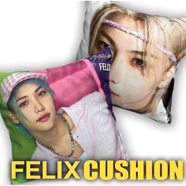 フィリックス Felix (Stray Kids / ストレイキッズ) グッズ クッション