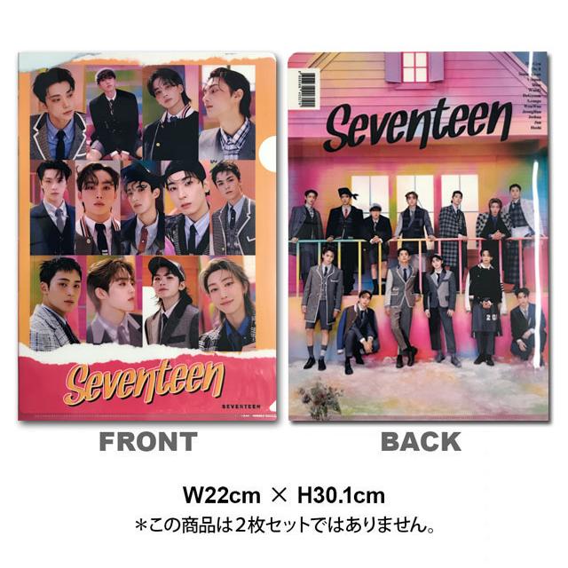 送料無料・速達】 SEVENTEEN (セブンティーン) クリア フォルダー