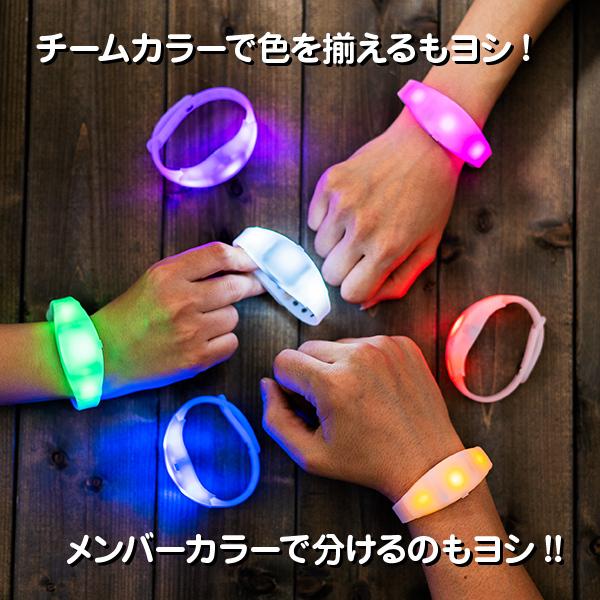 ミルキーブレスレット 光る ブレスレット ブレス リストバンド