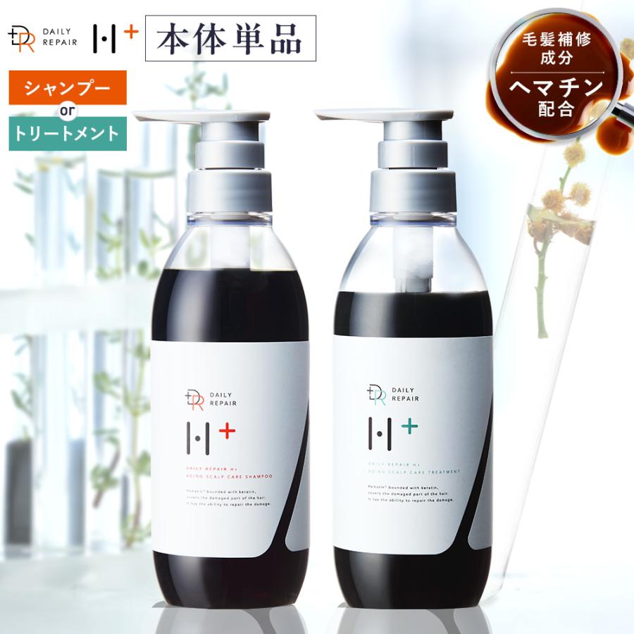 DRH+ シャンプー 400ml シトラスフローラルの香り ヘマチン配合