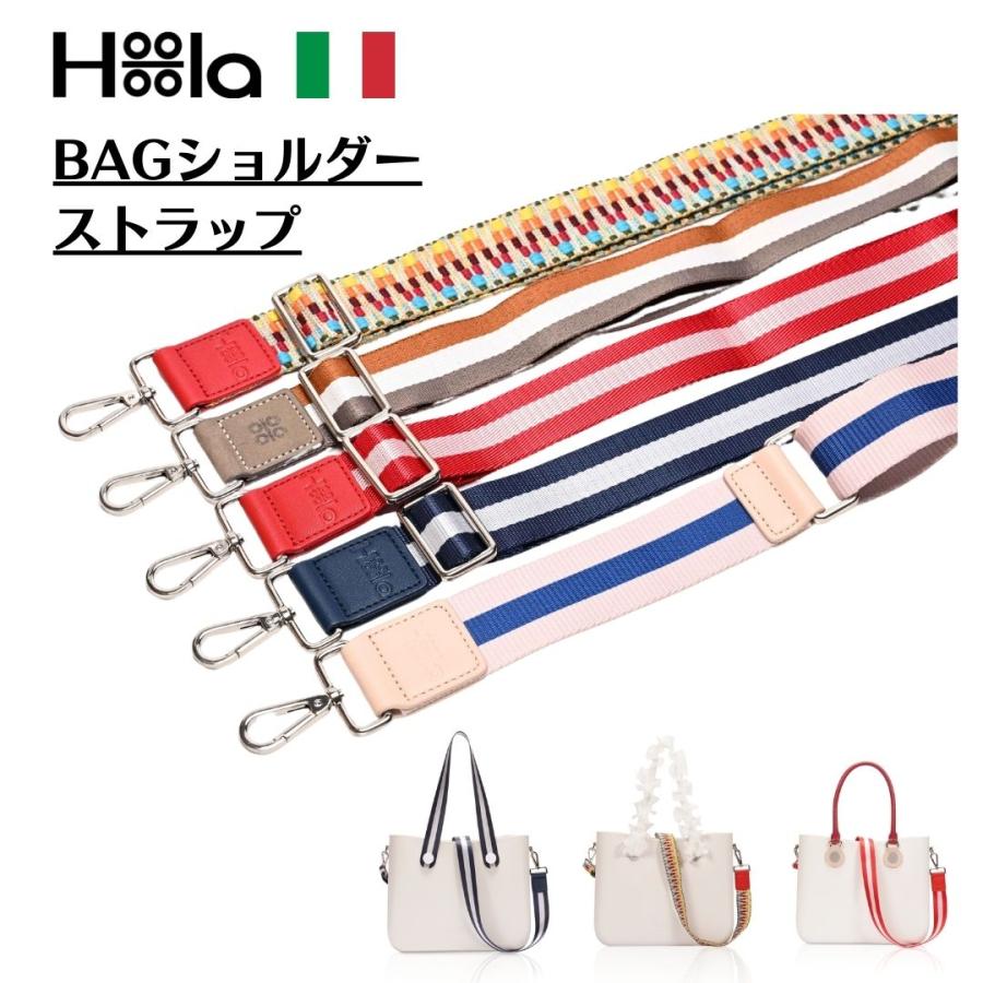 ショルダーストラップ 肩紐 BAG 交換用 付替え 単品 ショルダー