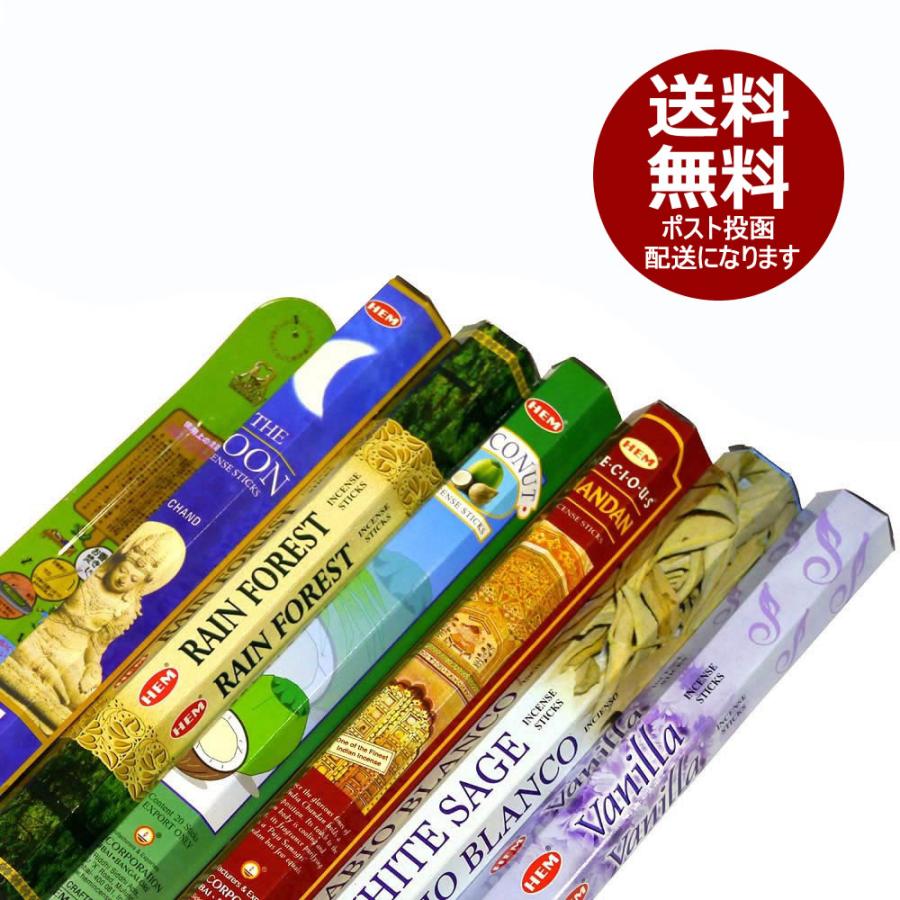 ネコポス選択で送料無料 HEM好きにオススメ インド香＆お香立て HEM社