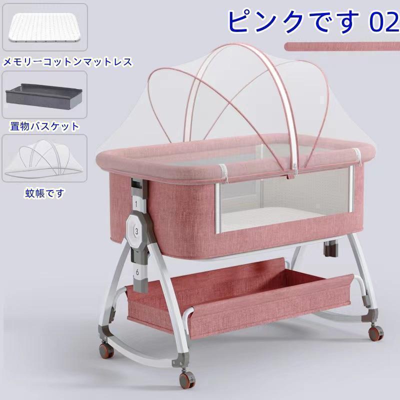 折りたたみ式ベビーベッド 蚊帳付き 2025年改良型 折りたたみ式ベビー