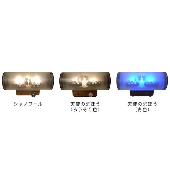 波動スピーカー（Kagee-シャノワール/天使のまほう） 高音質 波紋