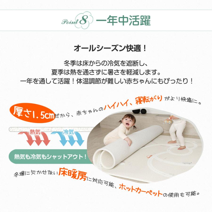 子育て応援価格 プレイマット 防水 防音 道路 ベビーマット 赤ちゃん