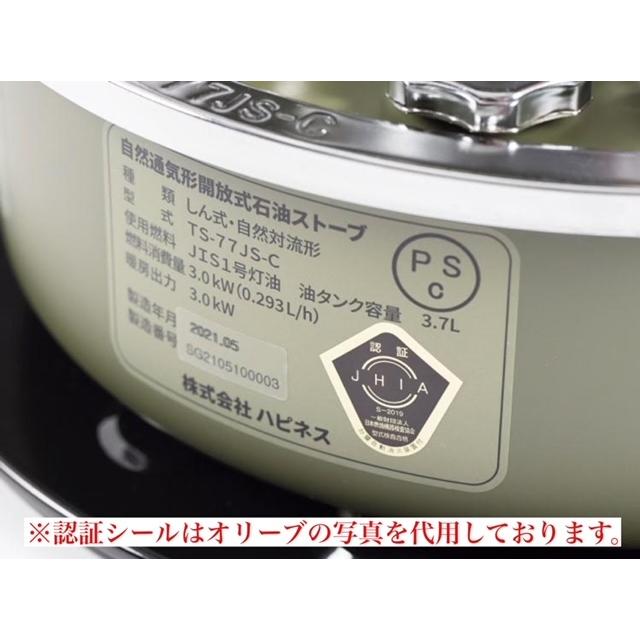 アルパカストーブ newアルパカストーブコンパクト（黒）・専用ケース