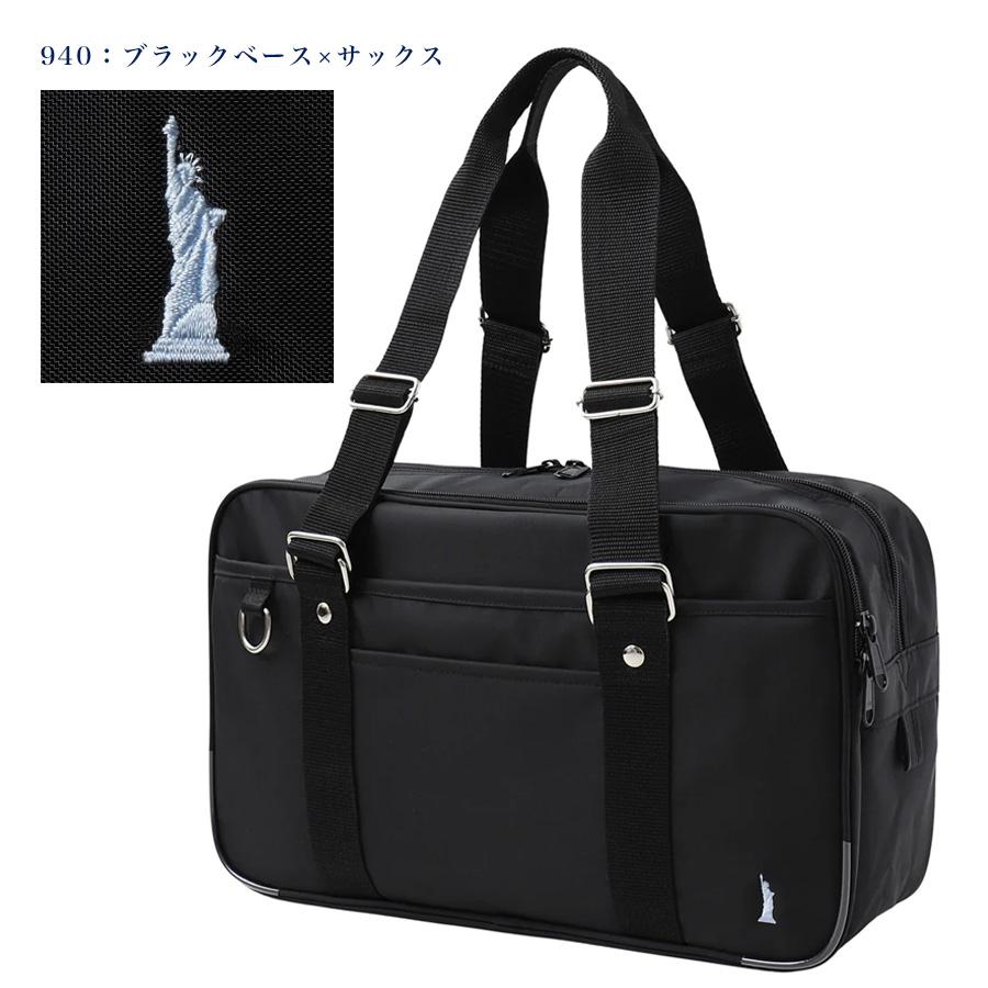 EASTBOY（イーストボーイ） ナイロンバッグ スクールバッグ 紺 黒