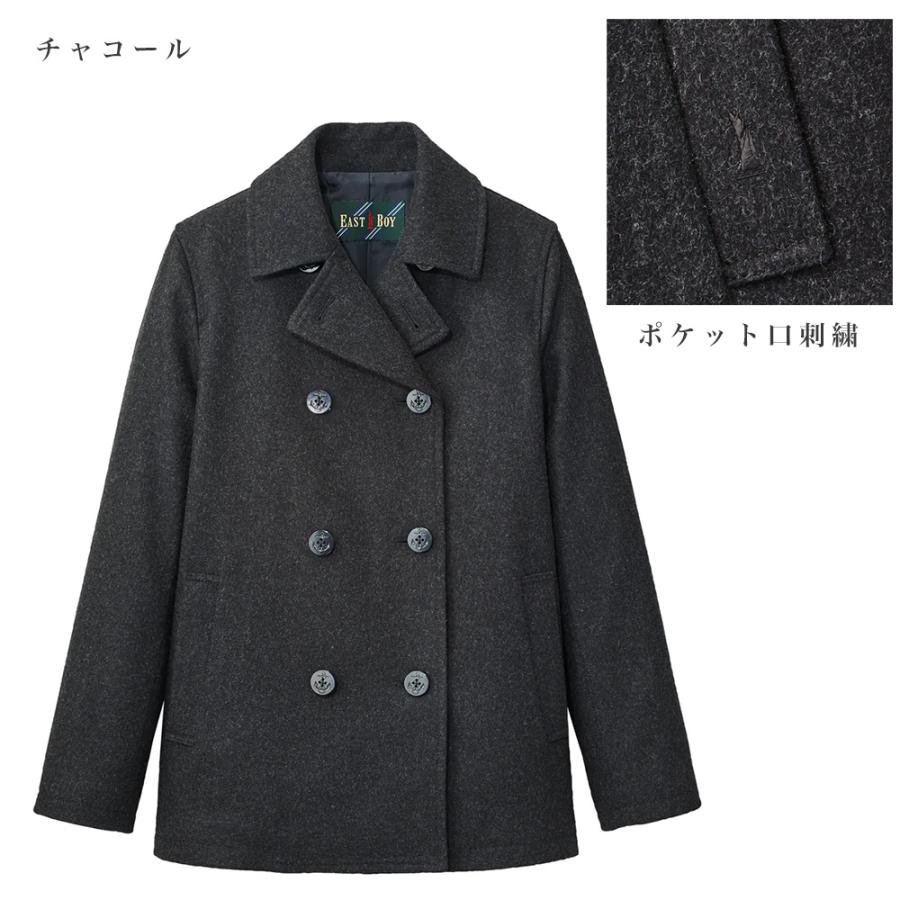 EASTBOY（イーストボーイ） ピーコート 紺 チャコール ネイビー グレー