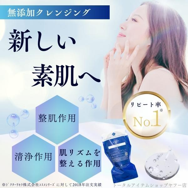 Aqua Venus ドクターリセラ アルファグリックス アクアヴィーナス