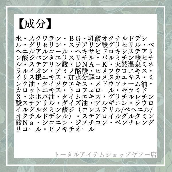 イオン化粧品 薬用ピアレス スプリーム 40g 普通肌〜荒性肌用 温泉の