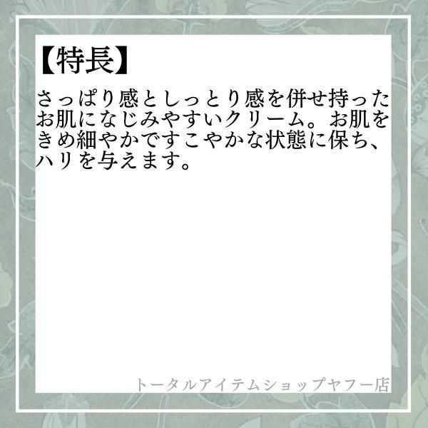 イオン化粧品 温泉の恵み ニューゴールド 58g 【送料無料・即日発送