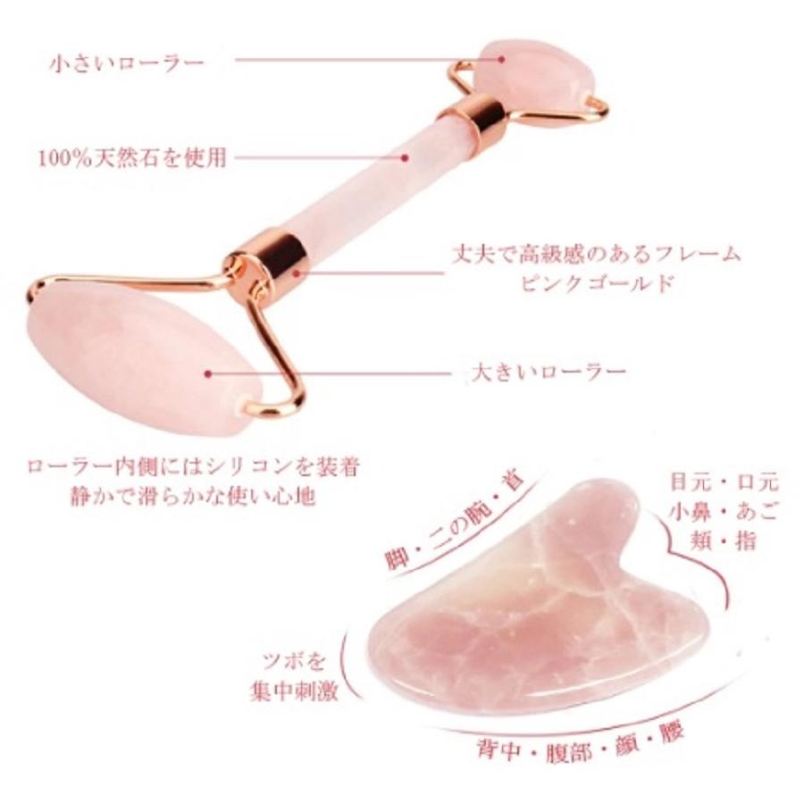 フェイスローラー 天然石 美顔ローラー マッサージローラー ローズ