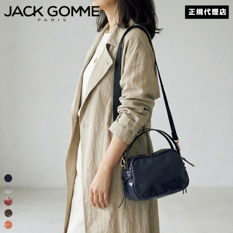jack gomme（ジャックゴム） 正規代理店 1956 LEBOWL XS ルボール