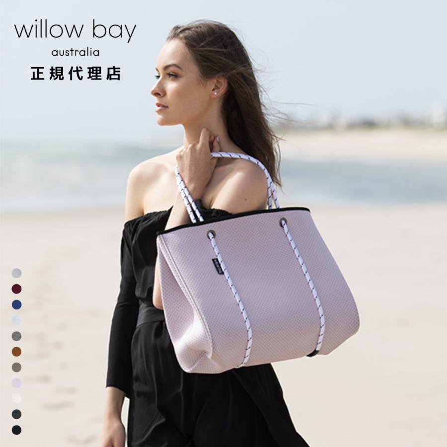 Willow Bay（ウィローベイ） DAYDREAMER デイドリーマー Neoprene Tote