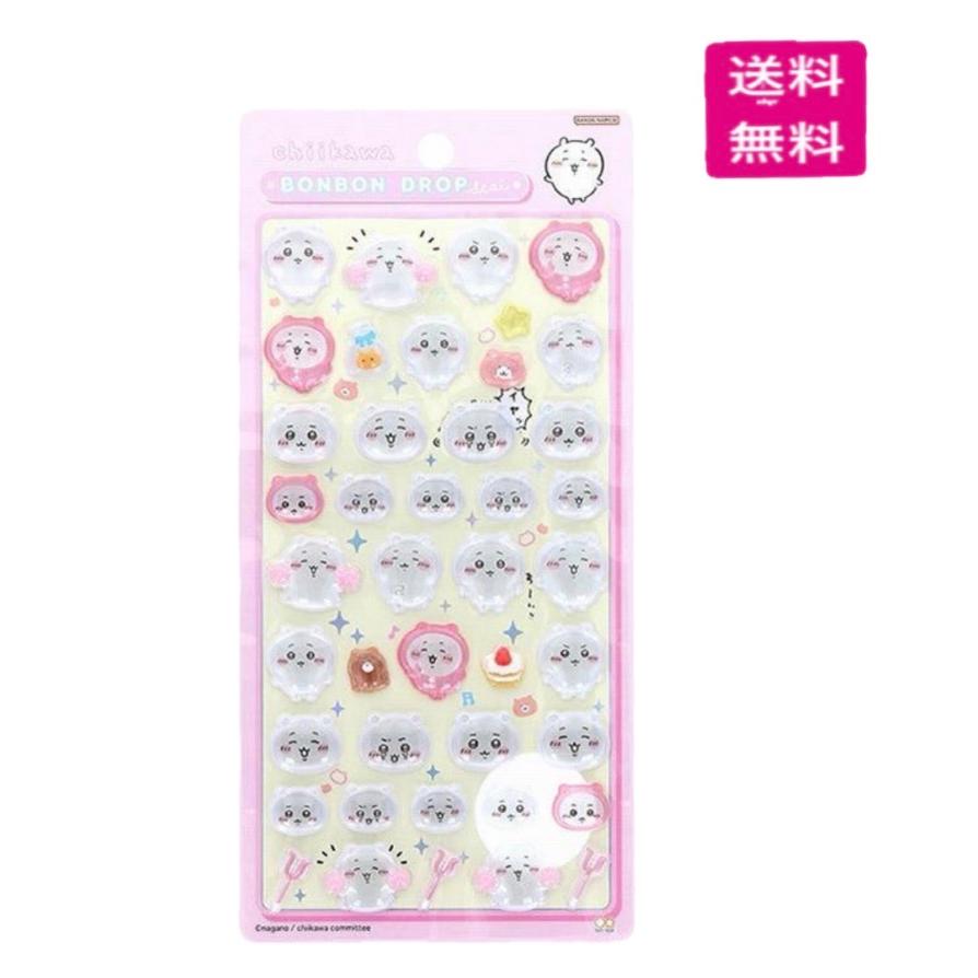サンスター文具 ボンボンドロップシール ちいかわ : Happy-panda shop
