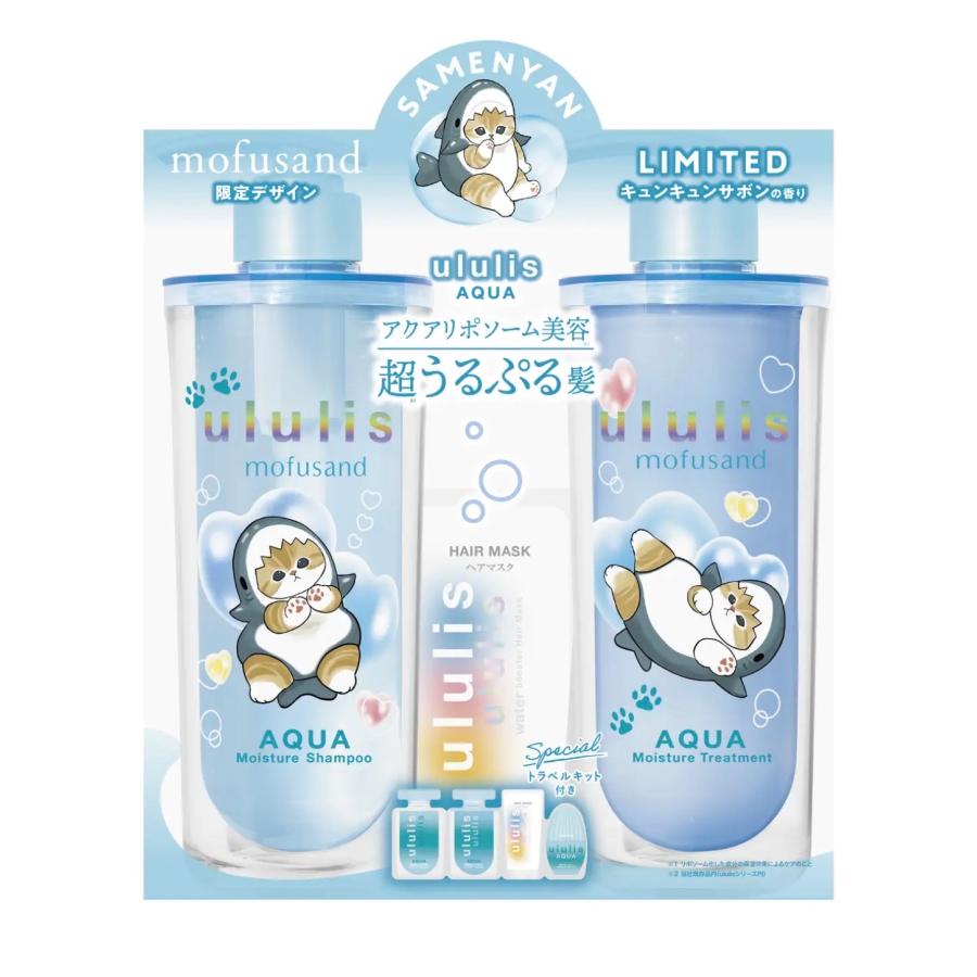 ululis（ウルリス） mofusand アクア モイスチャー シャンプー・ヘア