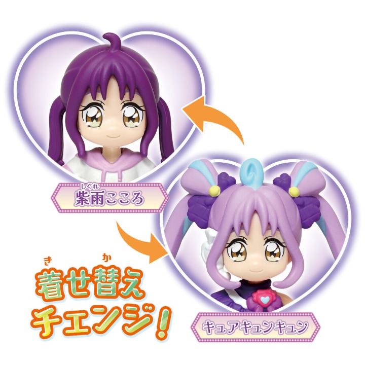 BANDAI（バンダイ） プリコーデドール キミとアイドルプリキュア