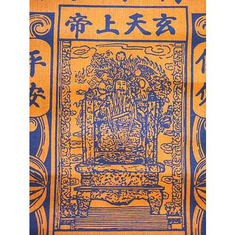 タイのお守り 家内安全 にご利益がある御札サイズ大 タイ-サン・チャオ