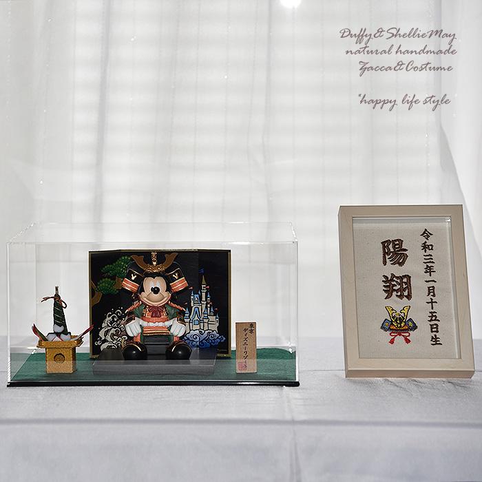 五月人形】【コンパクト】【兜】贈り物に♪アクリルケース入り