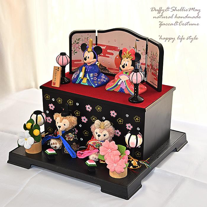 贈り物に♪ミッキー ミニー お雛様セット ダッフィー シェリーメイ