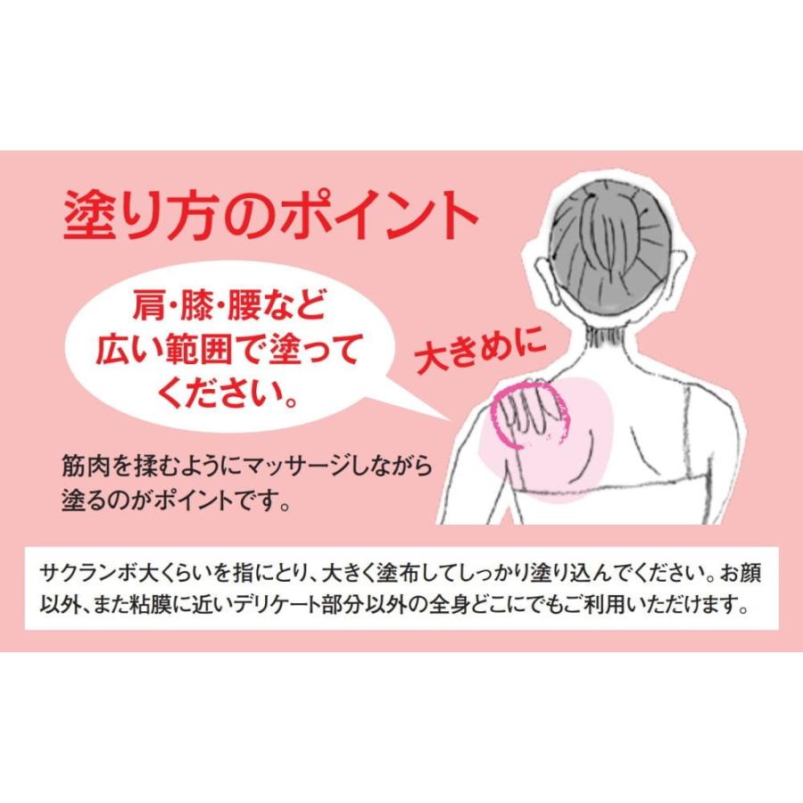 送料無料】らくちんクリーム 温感マグマ烈 チューブタイプ大容量100g
