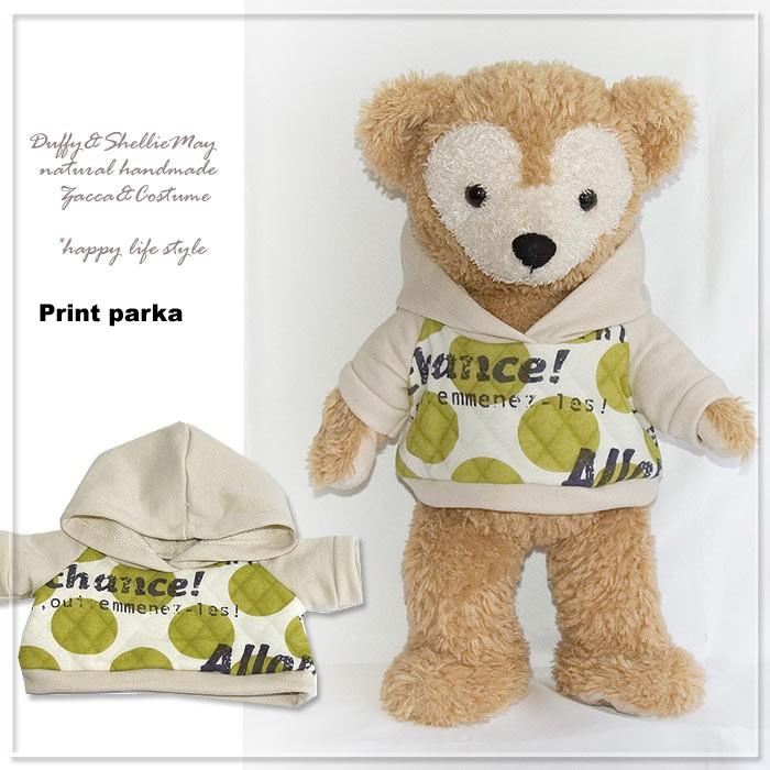 Disney（ディズニー） Sサイズ43cm・ダッフィーシェリーメイ