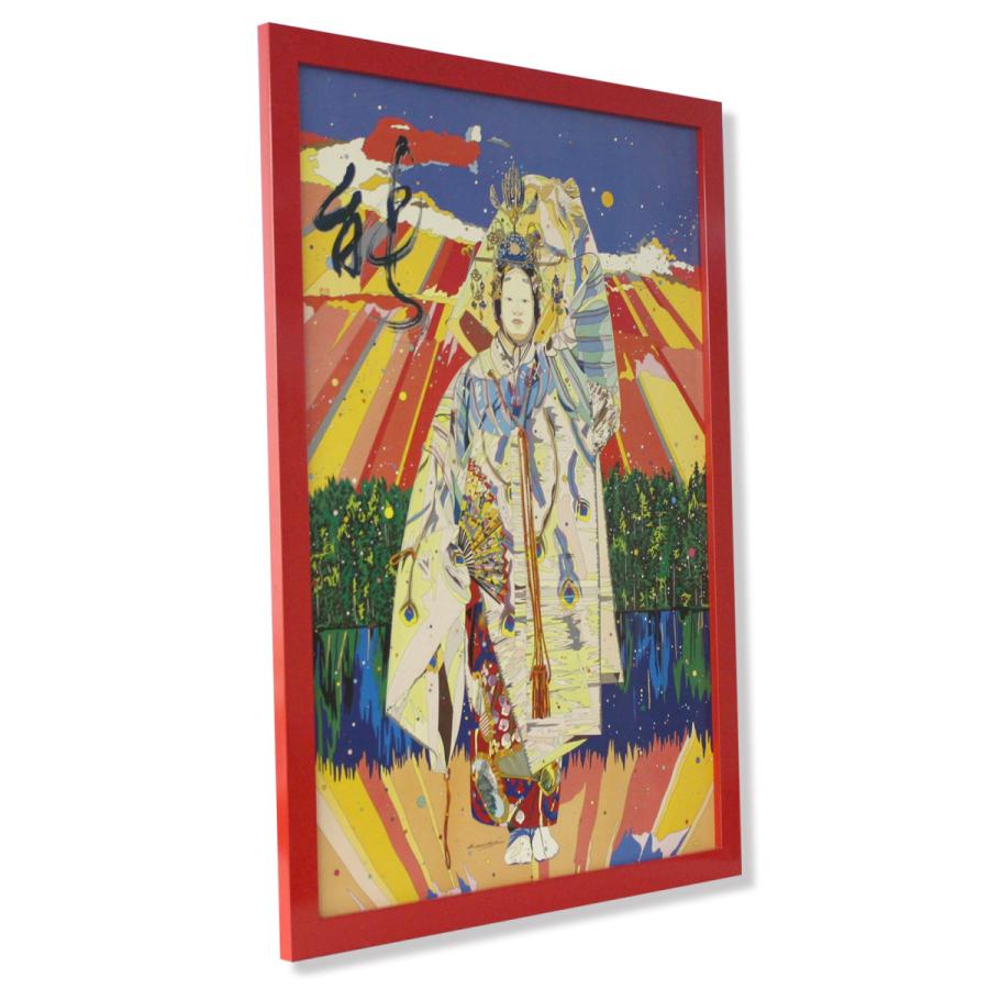 額入りポスター 鈴木英人 EIZIN SUZUKI エイジン CP EZ10 能生 565