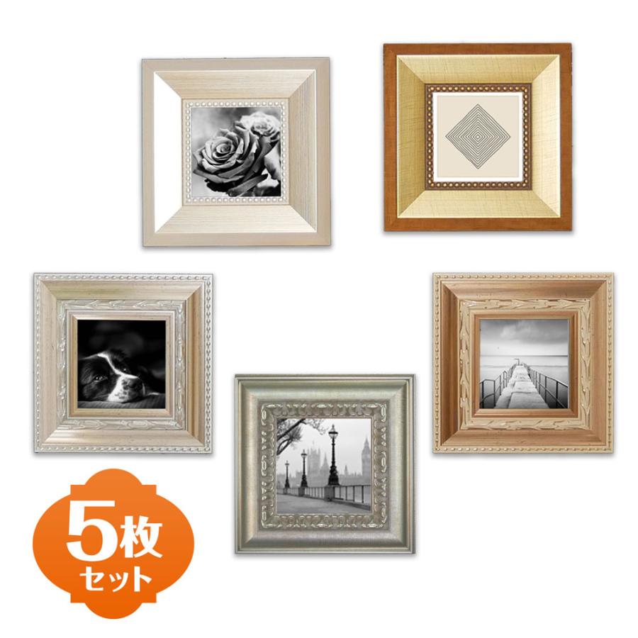 アンティーク調シルバー額縁 5個セット