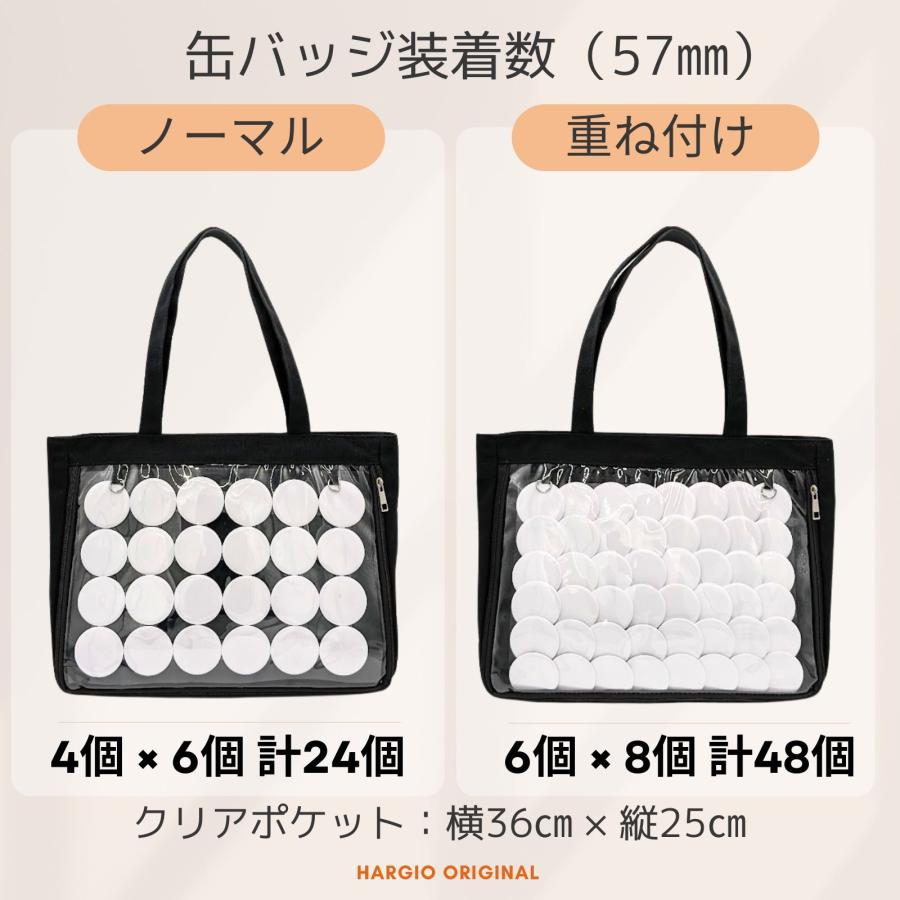 痛バッグ a4 トート 痛バ トートバッグ シンプル 推し活 バッグ クリア