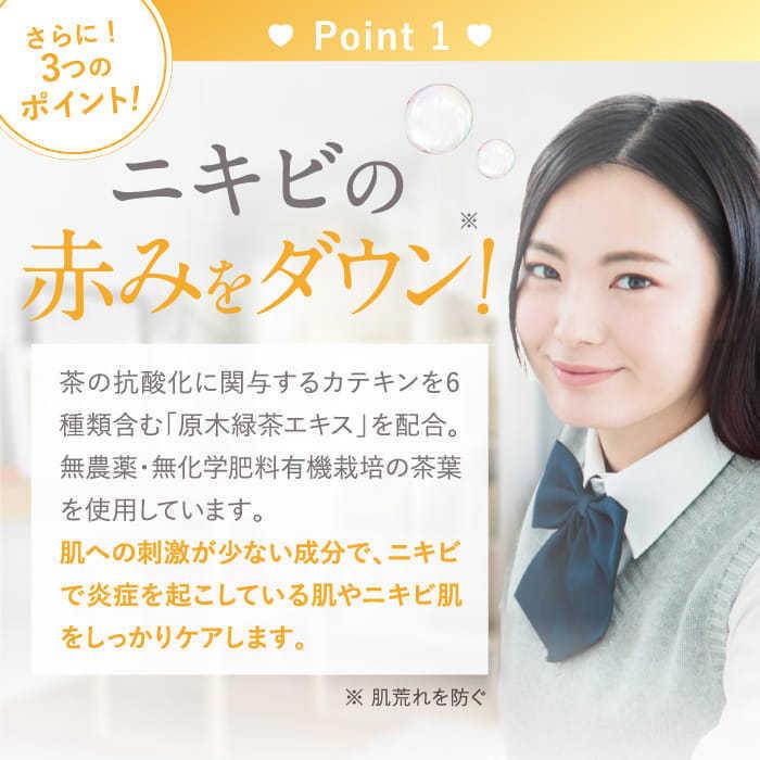 トワs2エール（トワニエール） 【公式】 洗顔ジェル imuJelly