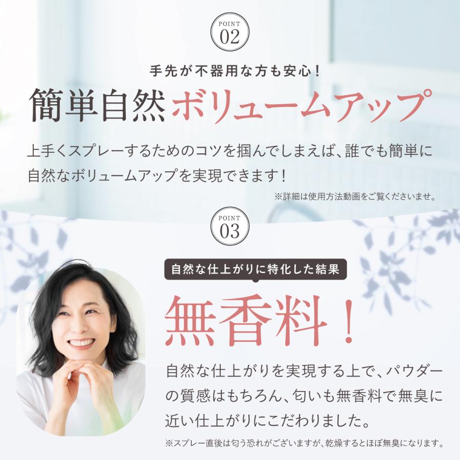 HAN.d（ハンド） moir 毛髪 ボリュームアップスプレー ハゲ隠し 薄毛