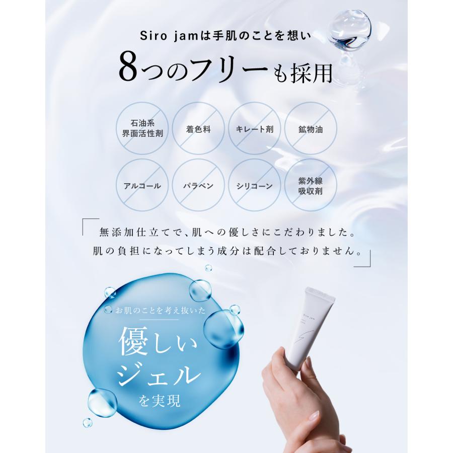 HAN.d（ハンド） リニューアル版 / 公式 Sirojam シロジャム 瓶タイプ