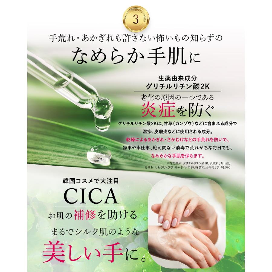 HAN.d（ハンド） リニューアル品お届け/ 公式 Sirojam シロジャム