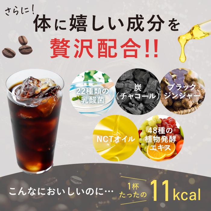 ファンファレ りそうのコーヒー risouno Coffee ダイエットコーヒー