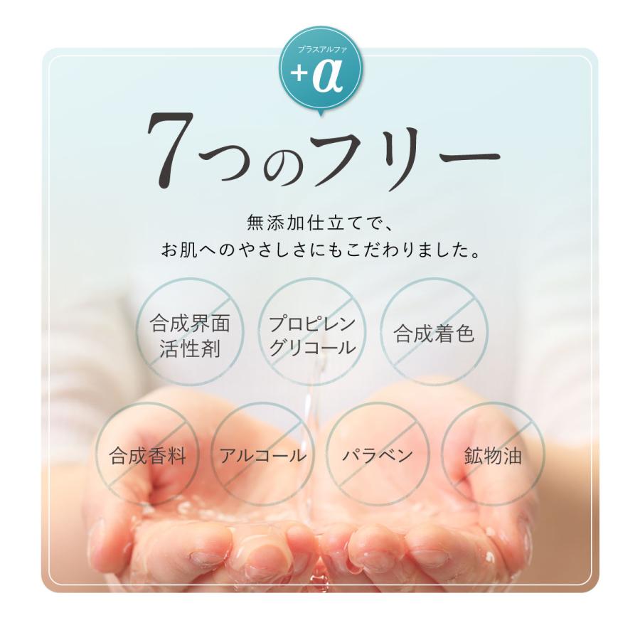 ファンファレ ととのうみすと リニューアル 詰替 クレンジング