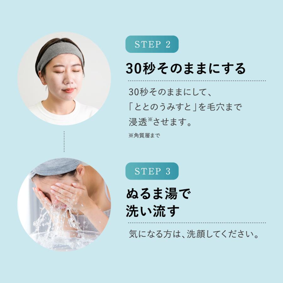 ファンファレ ととのうみすと リニューアル 詰替 クレンジング