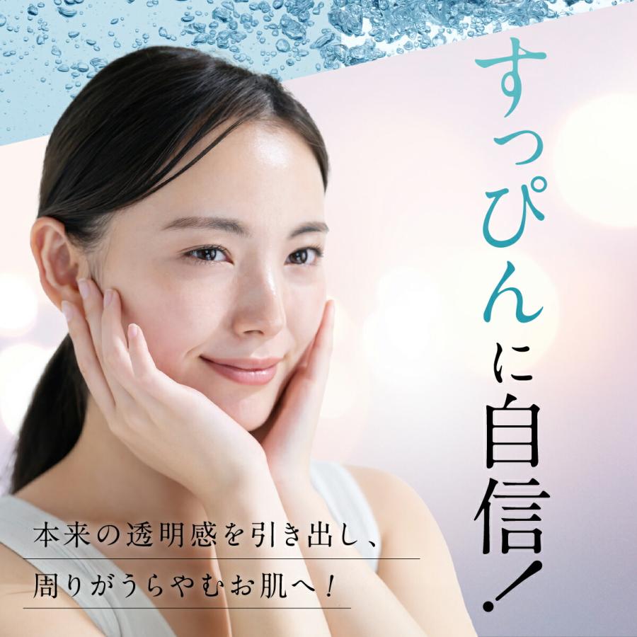 ファンファレ ととのうみすと リニューアル 詰替 クレンジング