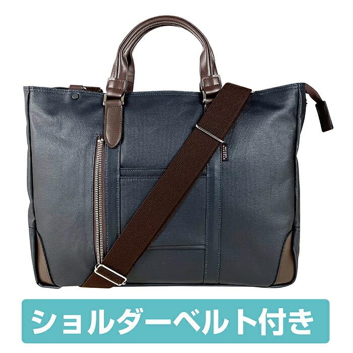 EVERWIN エバウィン 21598 ビジネスバッグ 手提げ ビジネストート