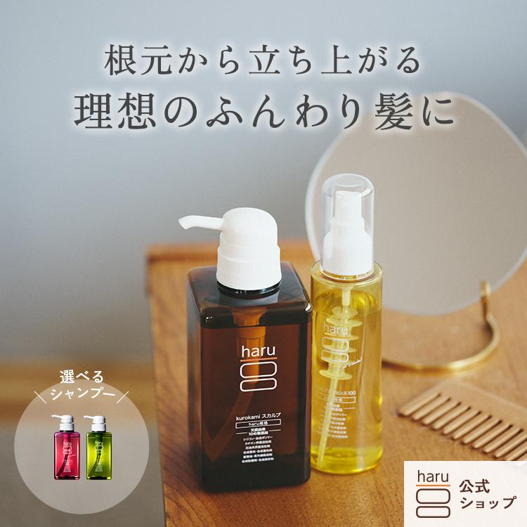 yz2879 harukurokami スカルプ 400ml×3点セット yz2879 harukurokami