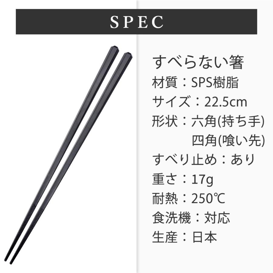 食洗機対応 箸 業務用箸 エコ箸 すべらない箸 【 300膳 】 SPS 六角四
