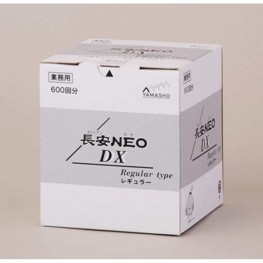 お灸 長安NEO DX レギュラー 600壮×2箱 長安ネオ 山正 : はり
