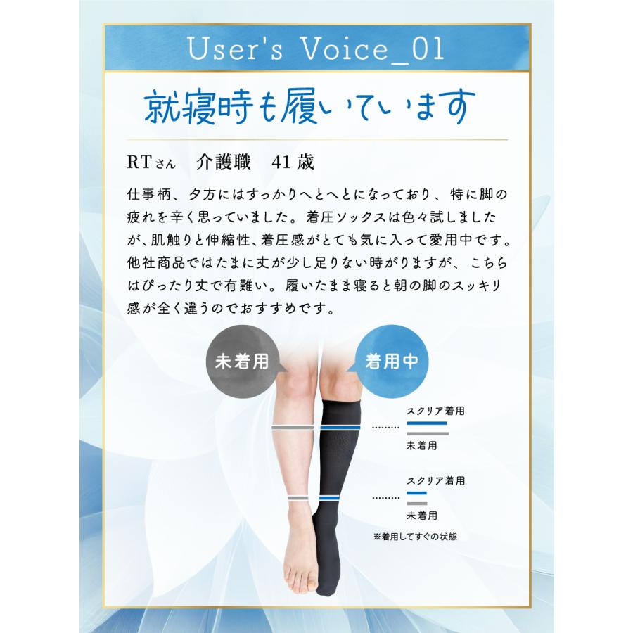 baby-mine（ベイビーマイン） 着圧ソックス レディース 着圧 靴下