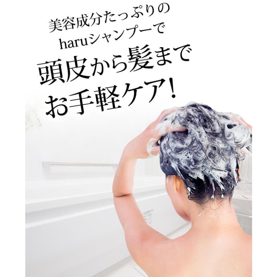 haru（ハル） シャンプー kurokami スカルプラベンダーブレンド 3本