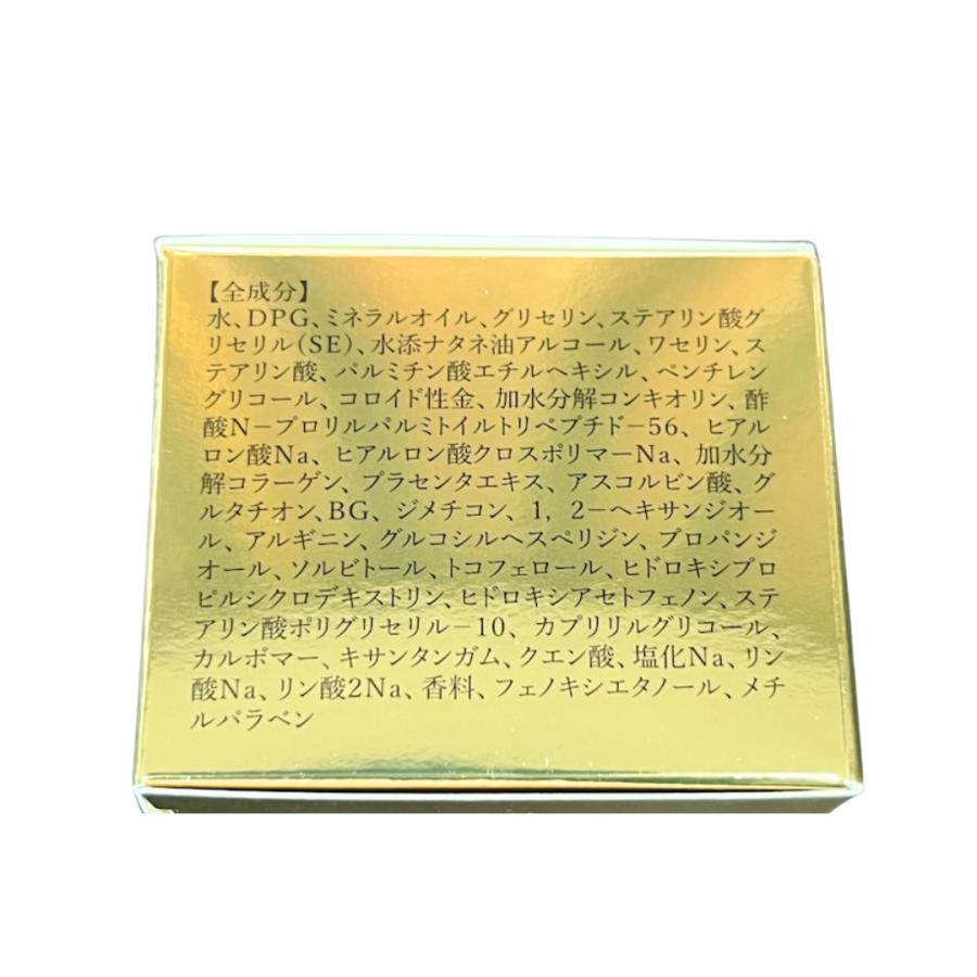 ルアンジュパーフェクトGARAH 6点クレンジング 洗顔 クリーム 美容液