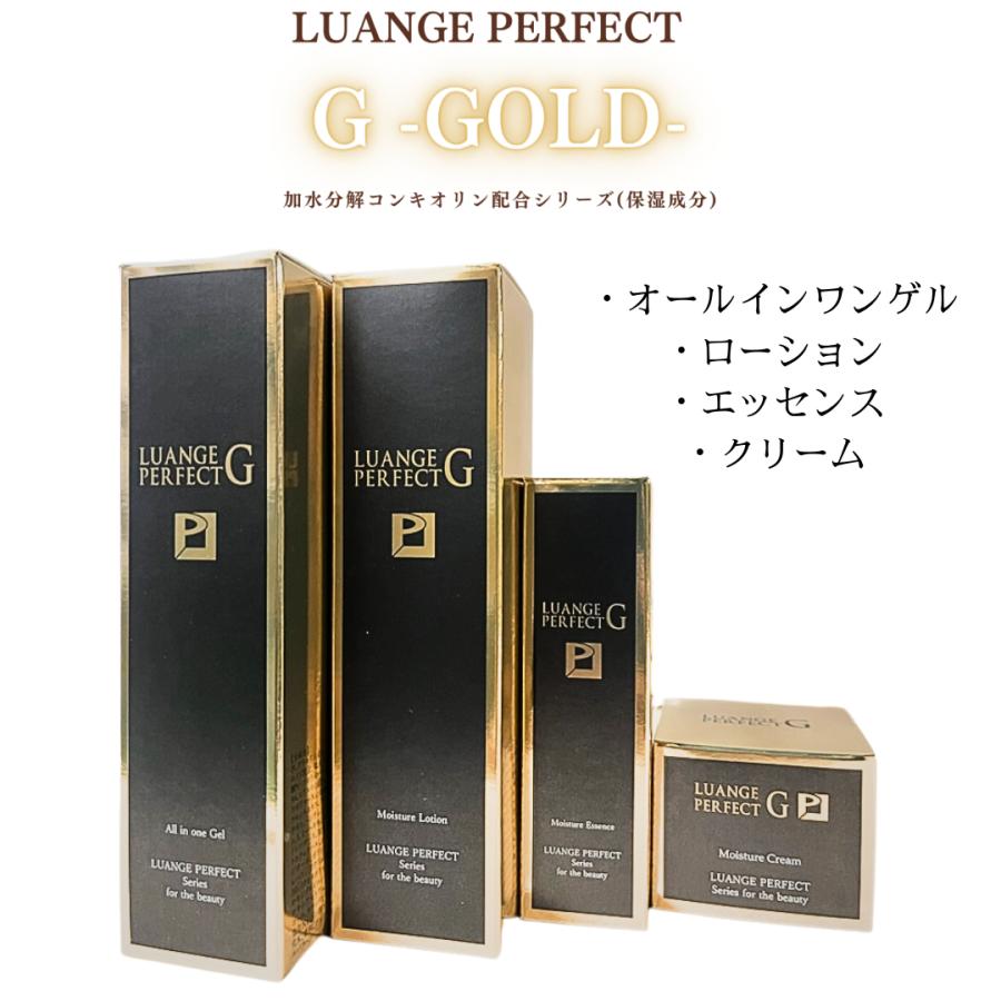 ルアンジュ パーフェクト G 美容液 30ml はり つや 潤い 保湿 : HARU
