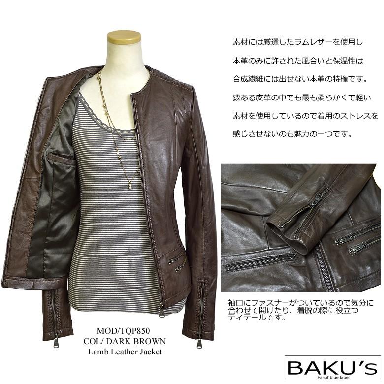 Haruf（ハルフ） レザージャケット ノーカラージャケット レディース