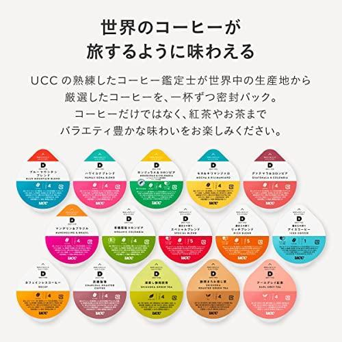 ドリップポッド UCC 限定 カプセル式コーヒーマシン EC DP03 クール