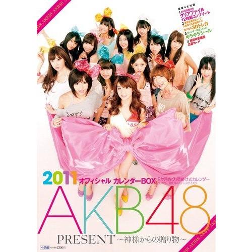 AKB48 オフィシャルカレンダーBOX 2011 「PRESENT