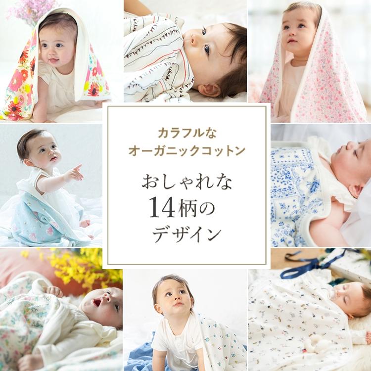 出産祝い プチギフト 女の子 男の子 ブランケット 名入れ Haruulala